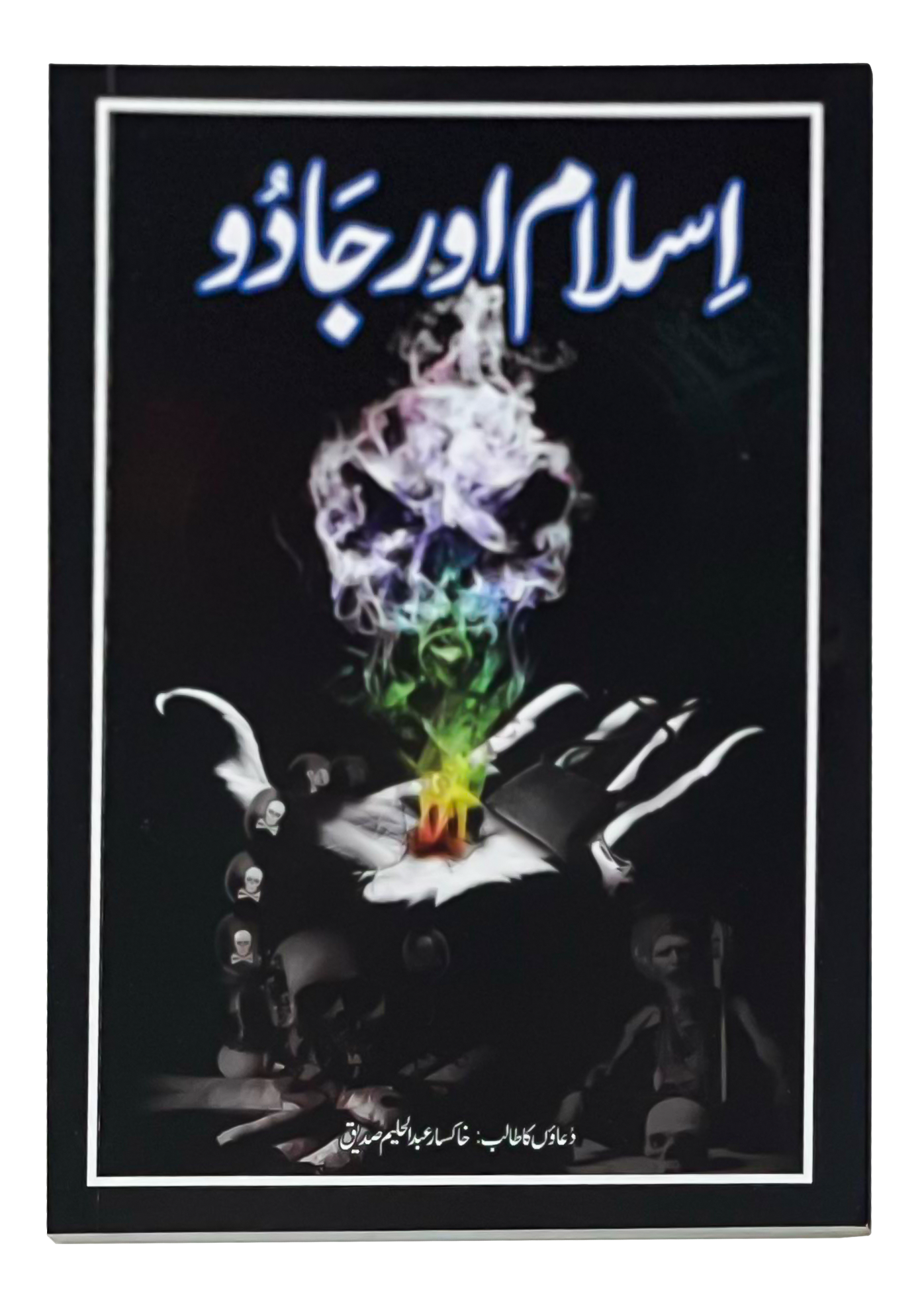 Book 1